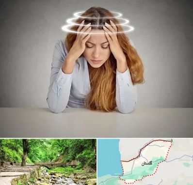 دکتر متخصص سرگیجه در گلستان