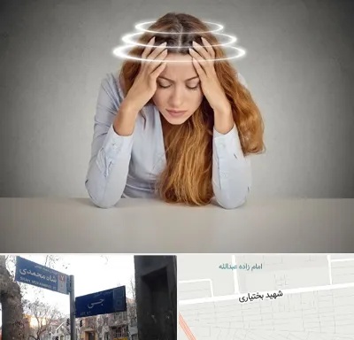 دکتر متخصص سرگیجه در سی متری جی