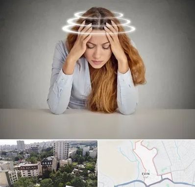 دکتر متخصص سرگیجه در اوین