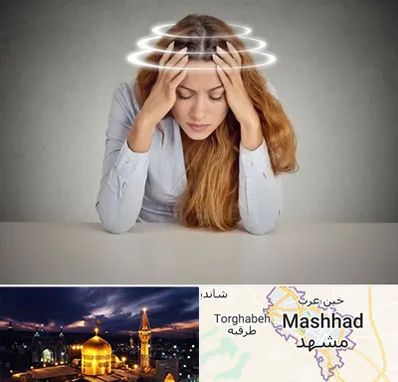 دکتر متخصص سرگیجه در مشهد