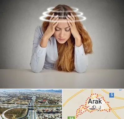دکتر متخصص سرگیجه در اراک