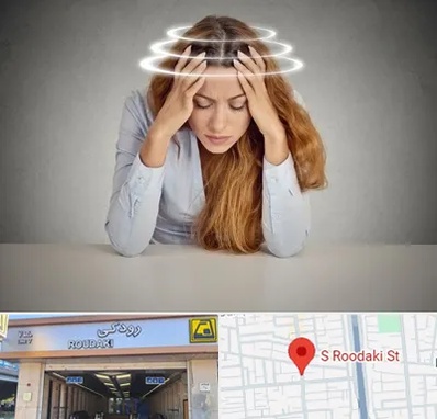 دکتر متخصص سرگیجه در رودکی