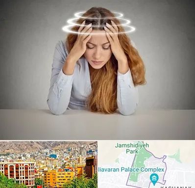 دکتر متخصص سرگیجه در نیاوران 