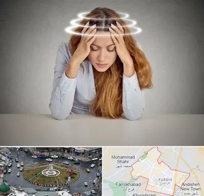 دکتر متخصص سرگیجه در فردیس کرج 