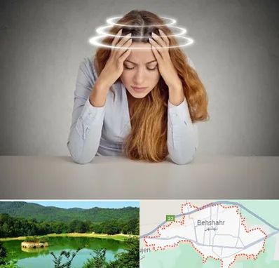 دکتر متخصص سرگیجه در بهشهر