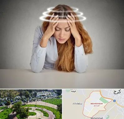 دکتر متخصص سرگیجه در مهرشهر کرج 
