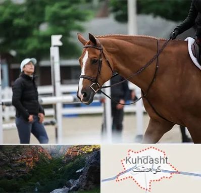 مربی سوارکاری در کوهدشت