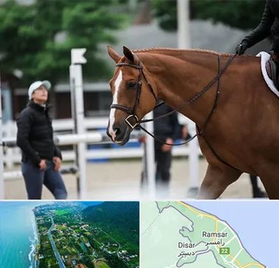 مربی سوارکاری در رامسر