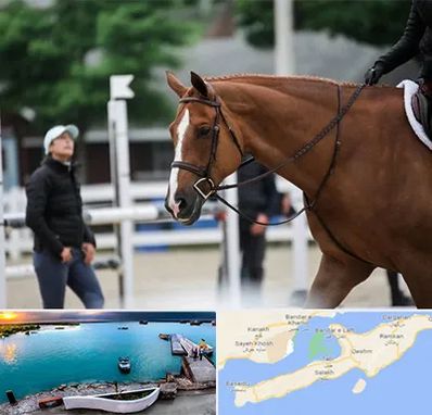 مربی سوارکاری در قشم