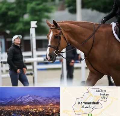 مربی سوارکاری در کرمانشاه