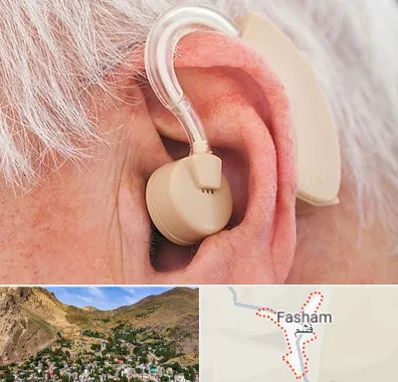 خرید سمعک در فشم