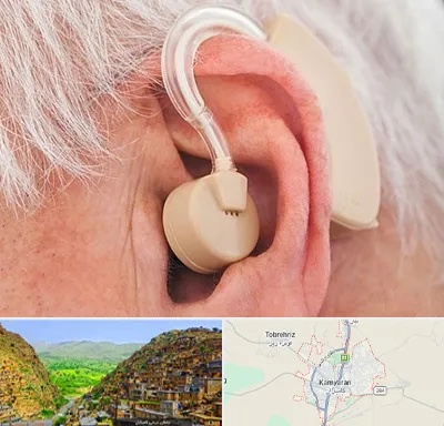 خرید سمعک در کامیاران