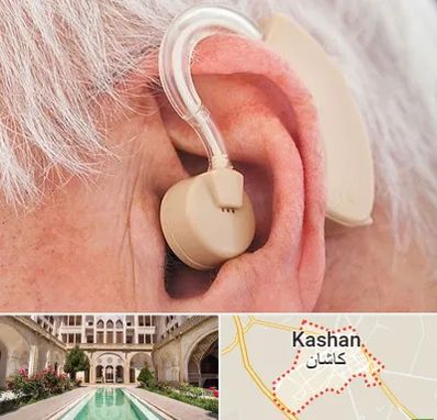 خرید سمعک در کاشان