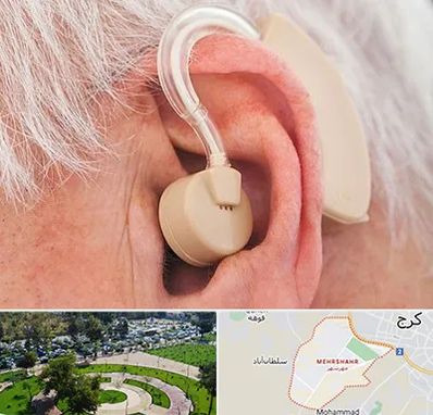 خرید سمعک در مهرشهر کرج 