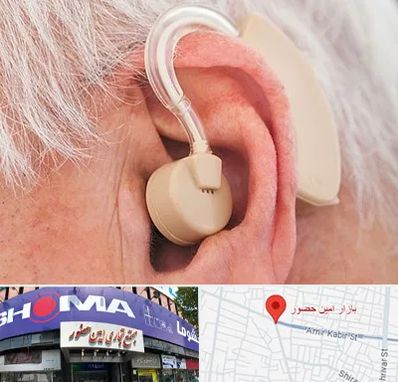خرید سمعک در امین حضور