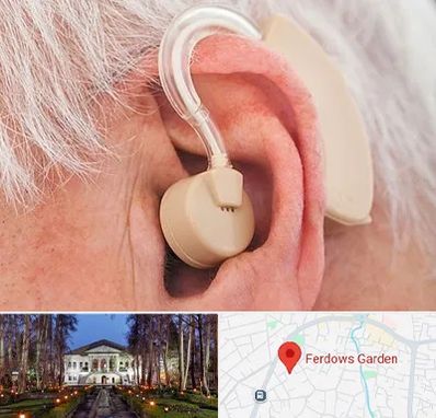 خرید سمعک در باغ فردوس