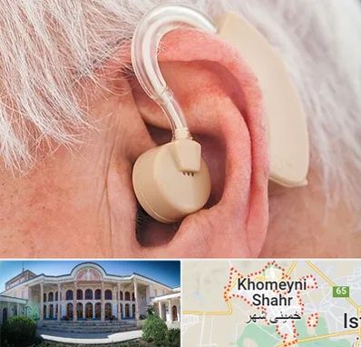 خرید سمعک در خمینی شهر