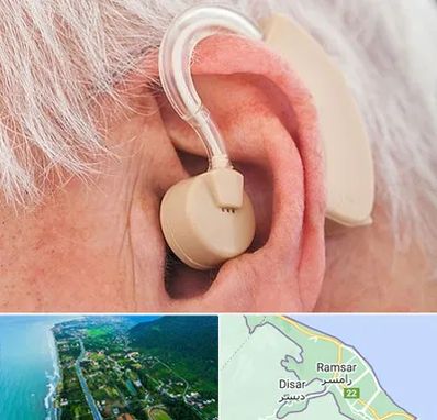 خرید سمعک در رامسر