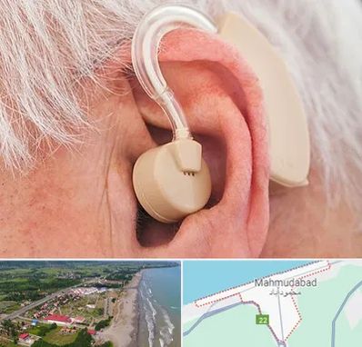 خرید سمعک در محمودآباد