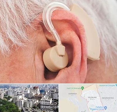 خرید سمعک در ولنجک 