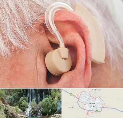 خرید سمعک در شیروان