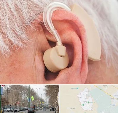 خرید سمعک در نظرآباد کرج 