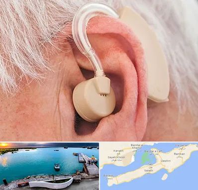 خرید سمعک در قشم