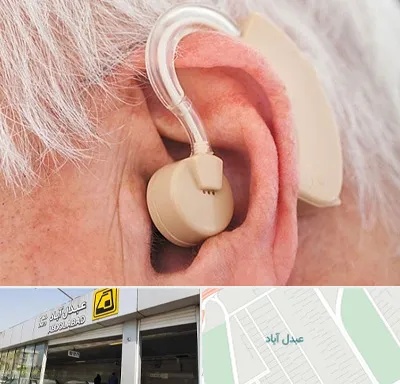 خرید سمعک در عبدل آباد
