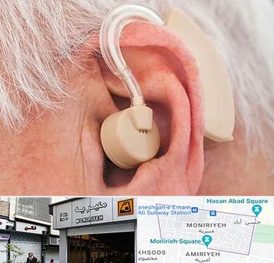 خرید سمعک در منیریه 
