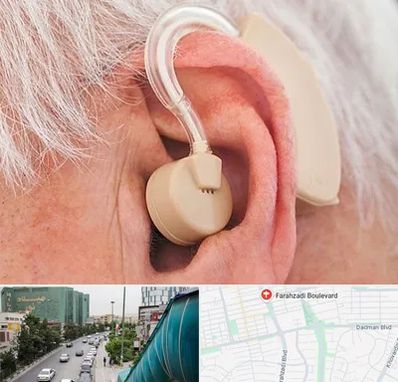 خرید سمعک در بلوار فرحزادی