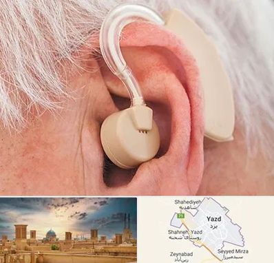 خرید سمعک در یزد