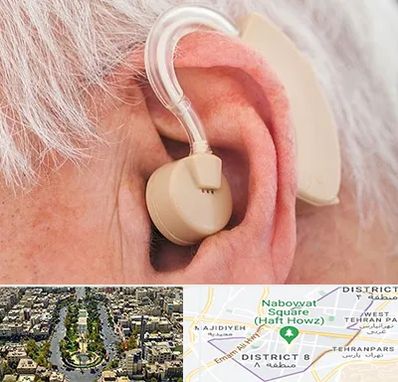 خرید سمعک در نارمک 