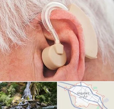 خرید سمعک در الیگودرز