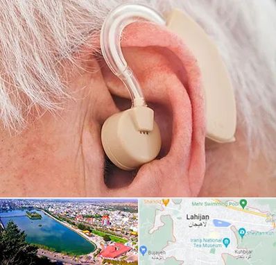 خرید سمعک در لاهیجان