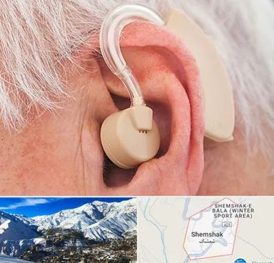 خرید سمعک در شمشک