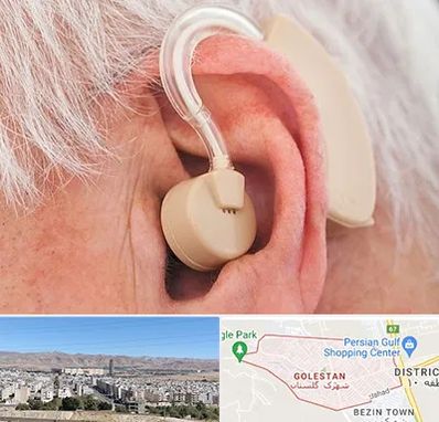 خرید سمعک در شهرک گلستان شیراز 