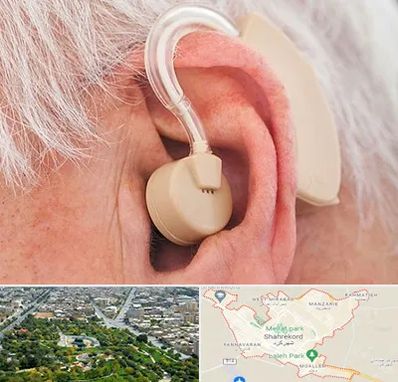 خرید سمعک در شهرکرد