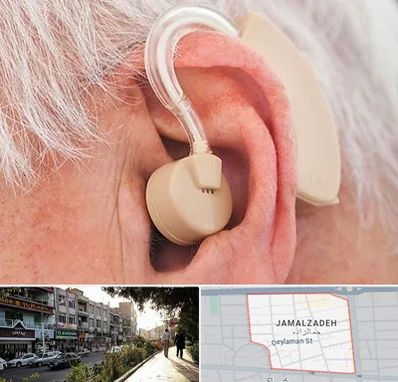 خرید سمعک در خیابان جمالزاده