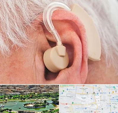 خرید سمعک در منطقه 9 تهران 