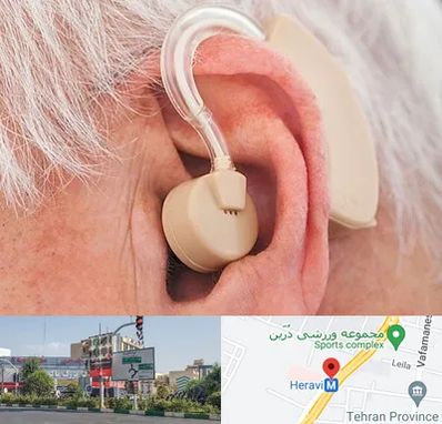 خرید سمعک در هروی 