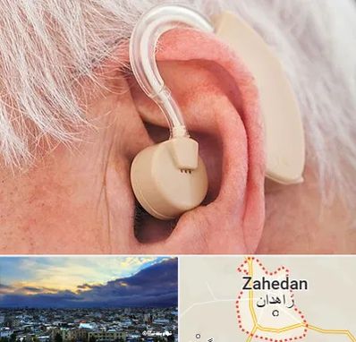 خرید سمعک در زاهدان