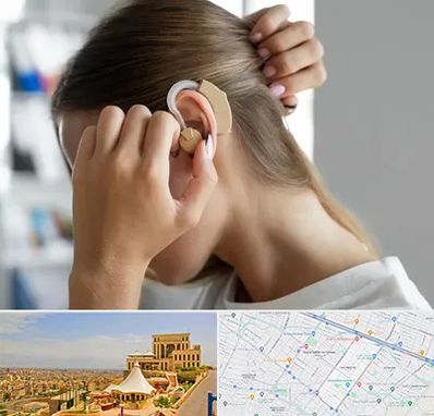 فروش اقساطی سمعک در هاشمیه مشهد 