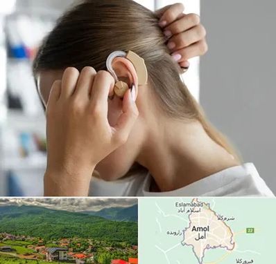 فروش اقساطی سمعک در آمل