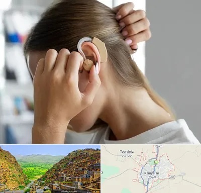 فروش اقساطی سمعک در کامیاران