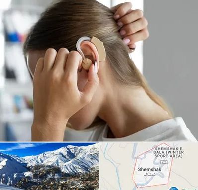 فروش اقساطی سمعک در شمشک