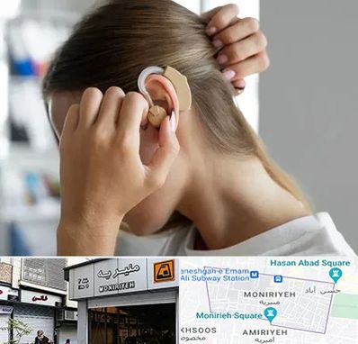 فروش اقساطی سمعک در منیریه 