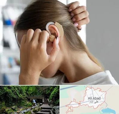 فروش اقساطی سمعک در علی آباد کتول