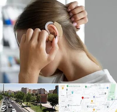 فروش اقساطی سمعک در شهرک آزمایش 