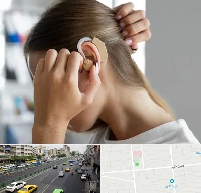 فروش اقساطی سمعک در خیابان دامپزشکی