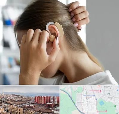 فروش اقساطی سمعک در سهند تبریز